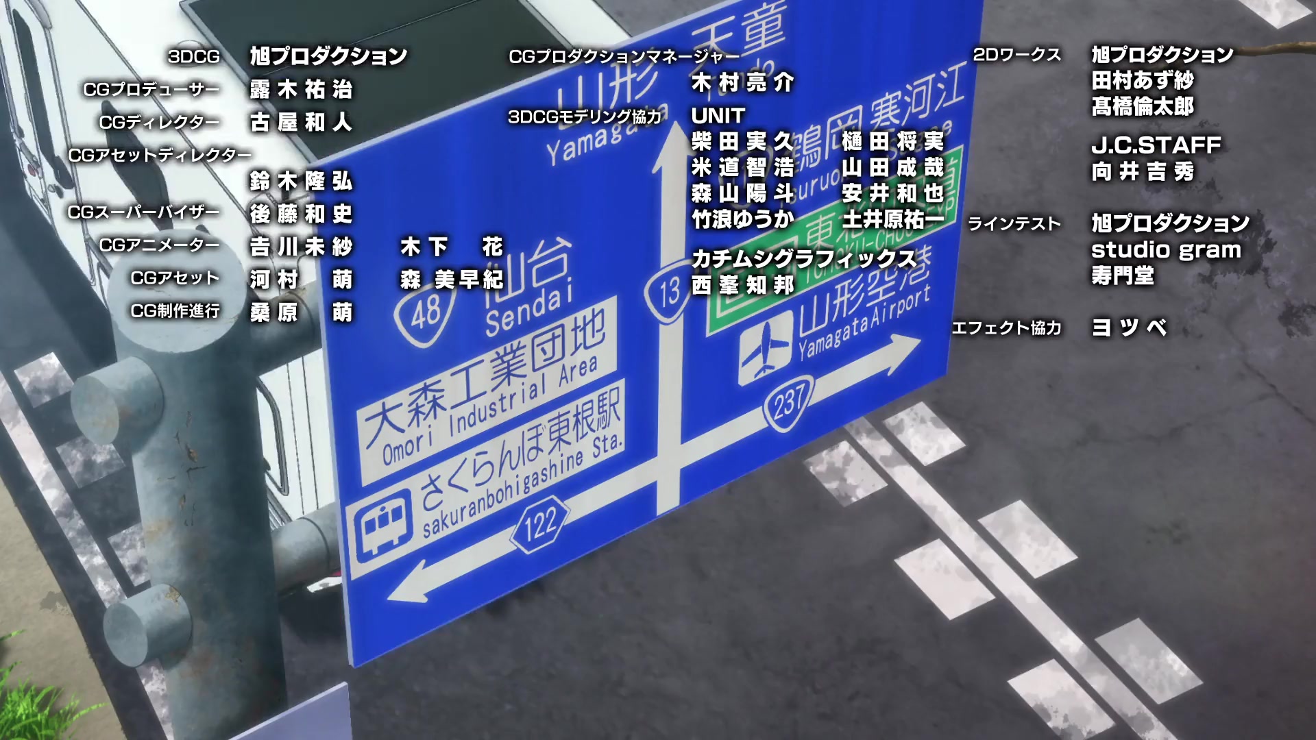 [Tsukyio Editing Resources] Zom 100 - Ep 12 - 341.mp4